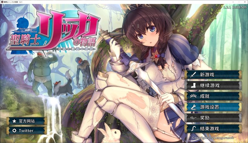 【日式ARPG/汉化】圣骑士莉卡物语 v1.21 最新汉化版【4.4G】-乌龟ACG游戏