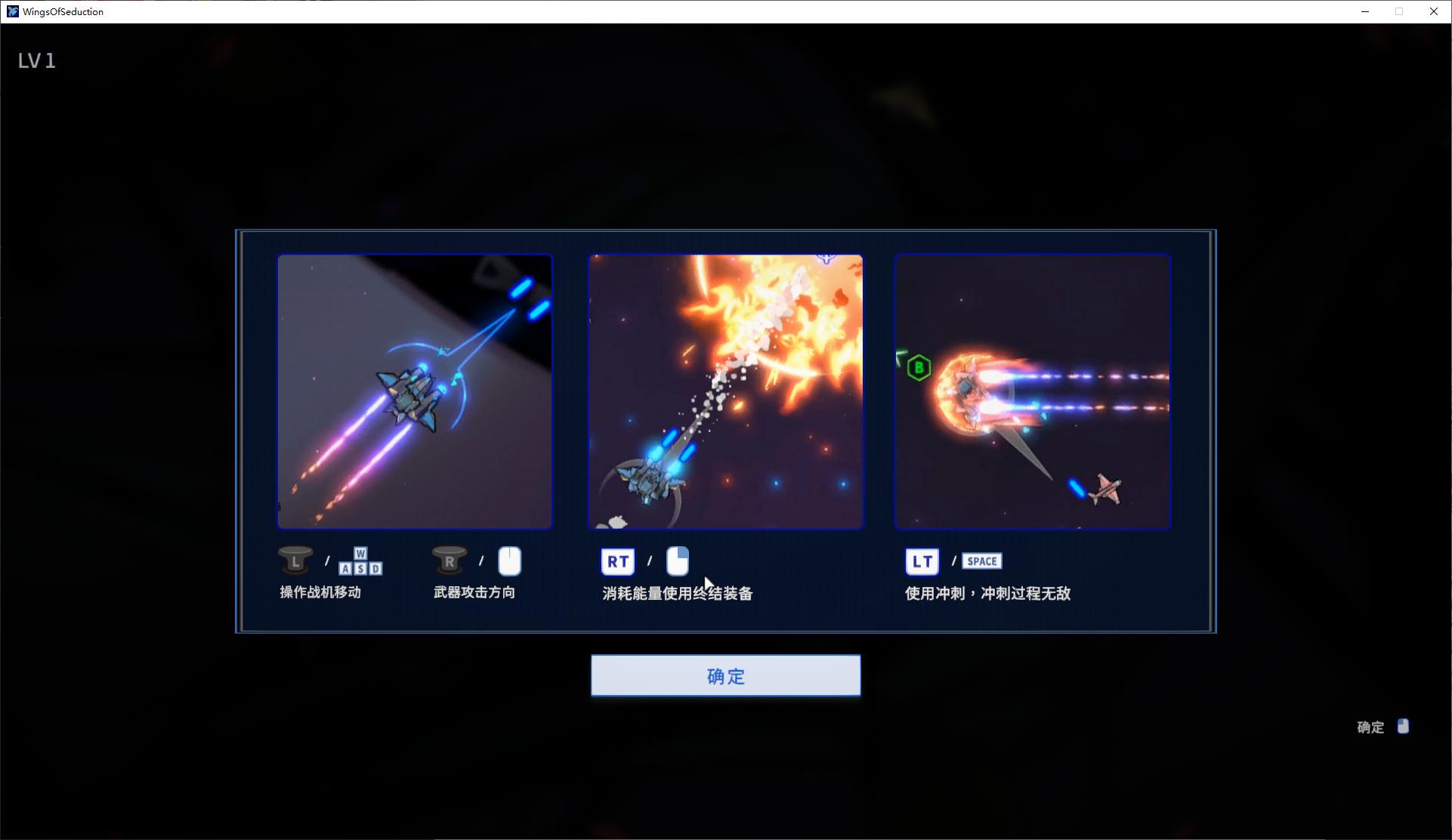 【日式ARPG/中文/动态】魅惑之翼：少女的爆衣攻略 官中步兵版 【新作/2.3G】