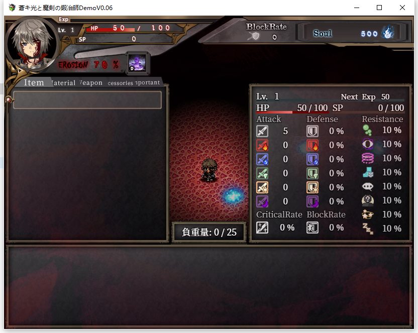 【RPG/中文/全动态】苍色之光与魔剑锻造师 V0.110 官方中文版!【900M】【更新/全CV】