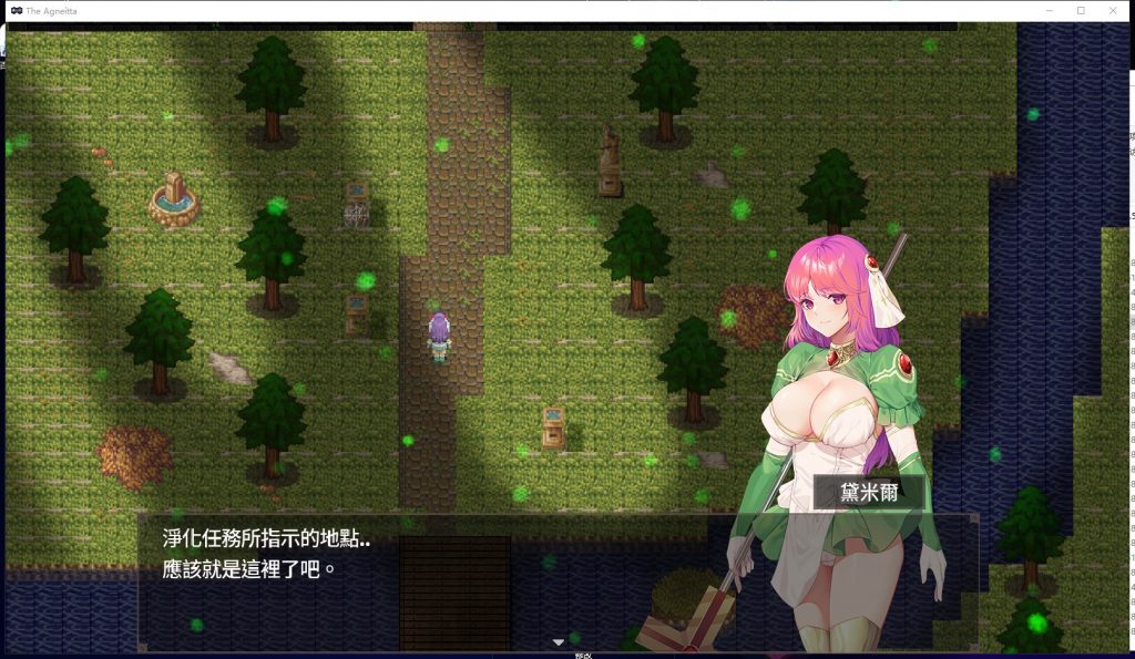 【ARPG/中文/步兵】治愈使与受诅咒的地下城 V0.88 中文步兵版【1.52G/更新/全CV】
