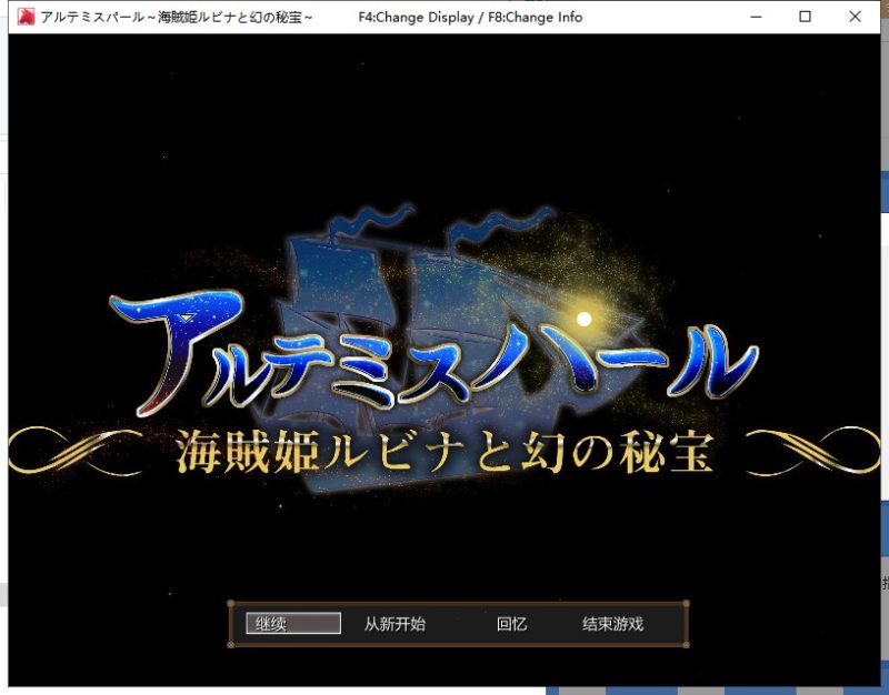 【爆款RPG/汉化/全动态】海贼公主露比娜与幻之秘宝 云汉化作弊版+存档【2G/新汉化】-乌龟ACG游戏