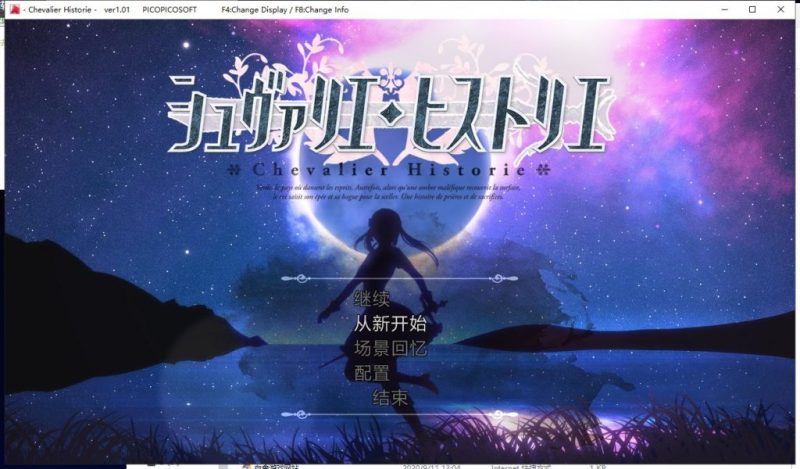 【大型ARPG/汉化/动态】莉莉公主与少女圣骑士贞德 云汉化版【新汉化/3.7G】-乌龟ACG游戏