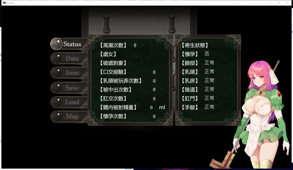 【佳作ARPG/中文/步兵】治癒使與受詛咒的地城~The Agnietta V0.4 官方中文步兵版 【新作/CV/400M】