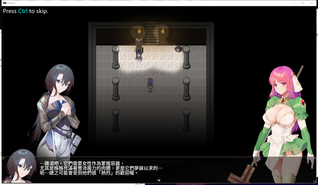 【佳作ARPG/中文/步兵】治癒使與受詛咒的地城~The Agnietta V0.4 官方中文步兵版 【新作/CV/400M】