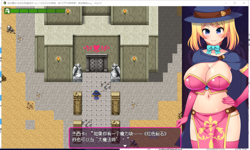 【ARPG/汉化/动态】银纹魔女与变态色*地牢 汉化作弊版+CG【新汉化/2.4G】-乌龟ACG游戏