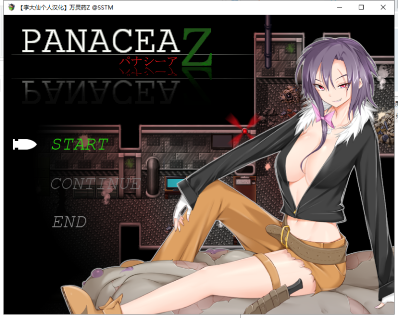 【ARPG/汉化】万灵药Z PANACEA Z 1.0.3 精翻汉化版 付全存档【新汉化/400M】-乌龟ACG游戏