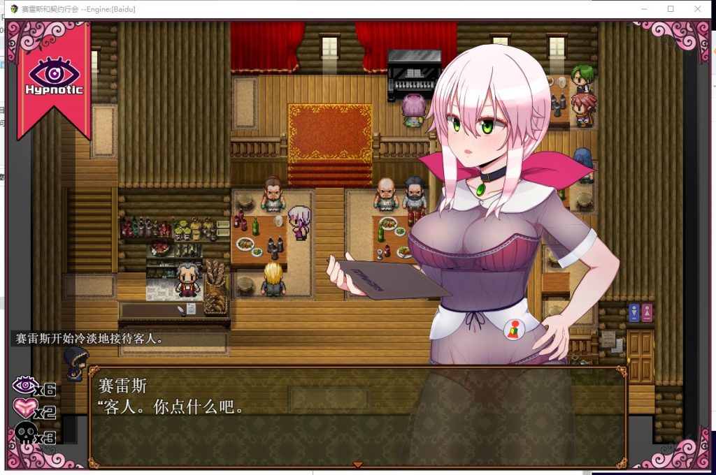 【催眠ARPG/汉化/换装】魔女塞蕾丝和契约行会!精翻汉化完结版【新汉化/450M】