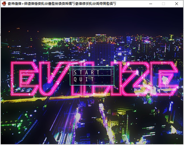 【大型ARPG/动态】女军官堕落劣化-EVILIZE DL完整正式版+CG包 【1.5G】-乌龟ACG游戏