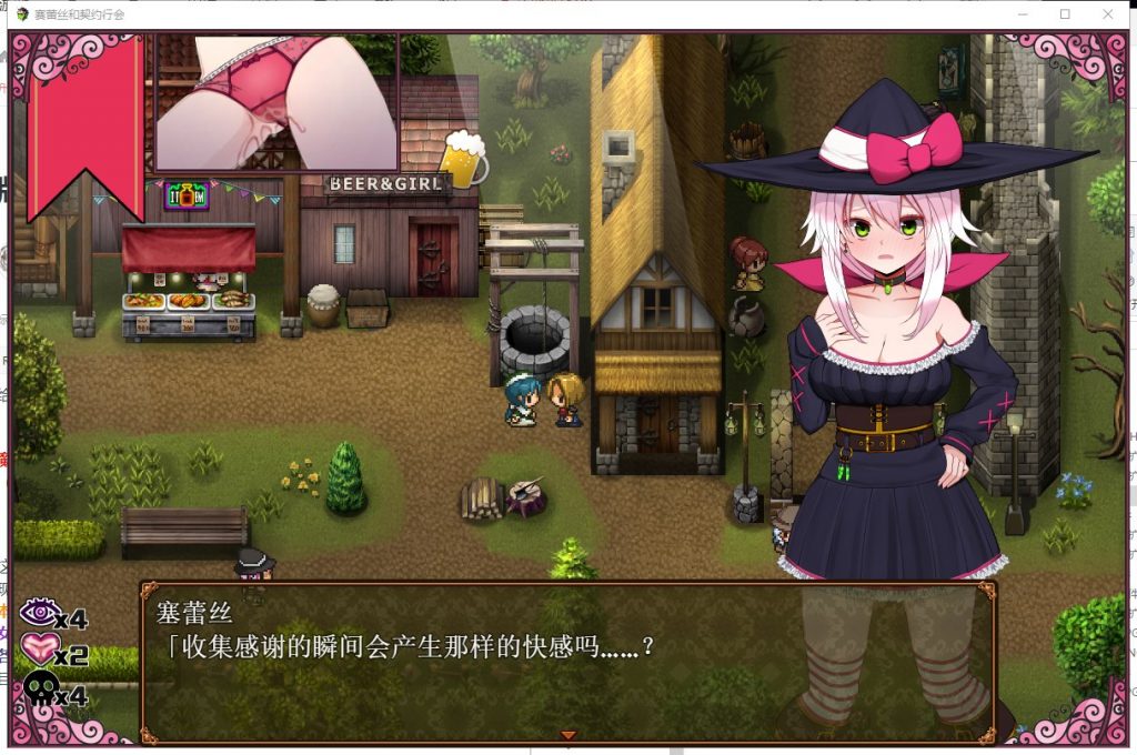 【催眠ARPG/汉化/换装】魔女塞蕾丝和契约行会!精翻汉化完结版【新汉化/450M】