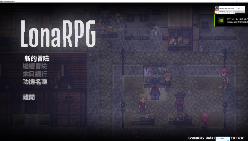 【黑暗ARPG/中文/动态】洛娜的世界RPG v0.4.7.0 官方中文步兵版+CG【更新/350M】-乌龟ACG游戏