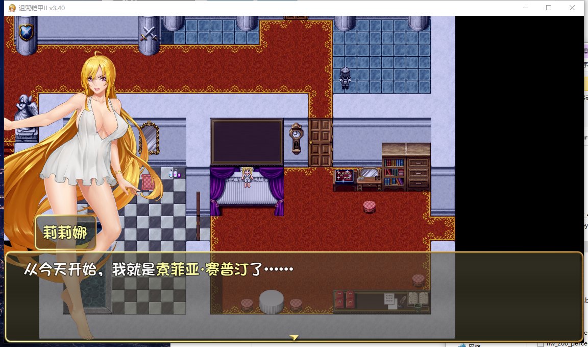 【国产ARPG/动态】诅咒铠甲2:灵魔女传奇 V3.4 中文步兵作弊版【1.8G】