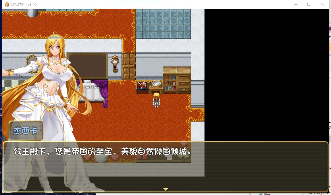 【国产ARPG/动态】诅咒铠甲2:灵魔女传奇 V3.4 中文步兵作弊版【1.8G】
