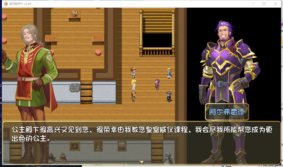 【国产ARPG/动态】诅咒铠甲2：灵魔女传奇 V3.4 中文步兵作弊版【1.8G】