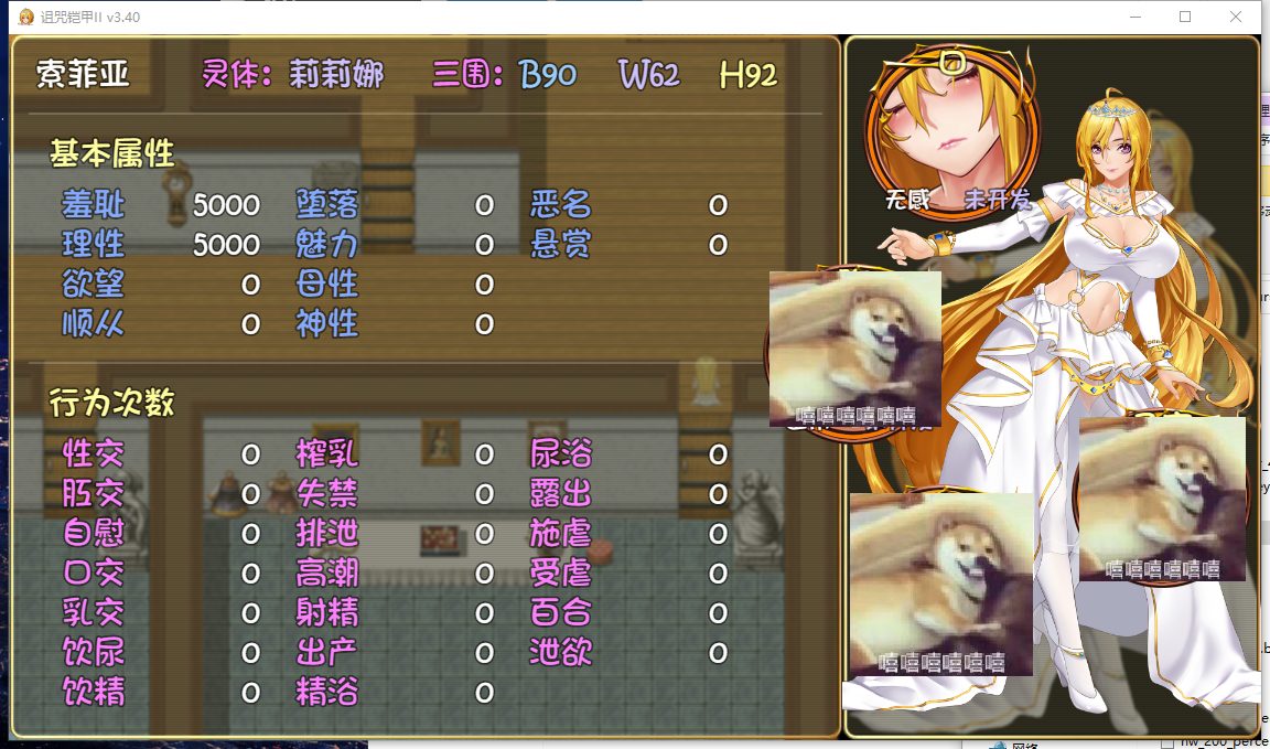 【国产ARPG/动态】诅咒铠甲2：灵魔女传奇 V3.4 中文步兵作弊版【1.8G】