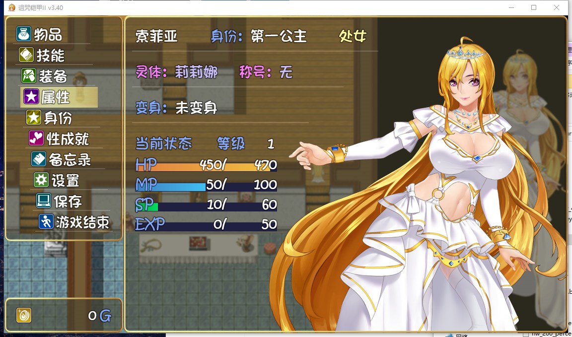 【国产ARPG/动态】诅咒铠甲2:灵魔女传奇 V3.4 中文步兵作弊版【1.8G】