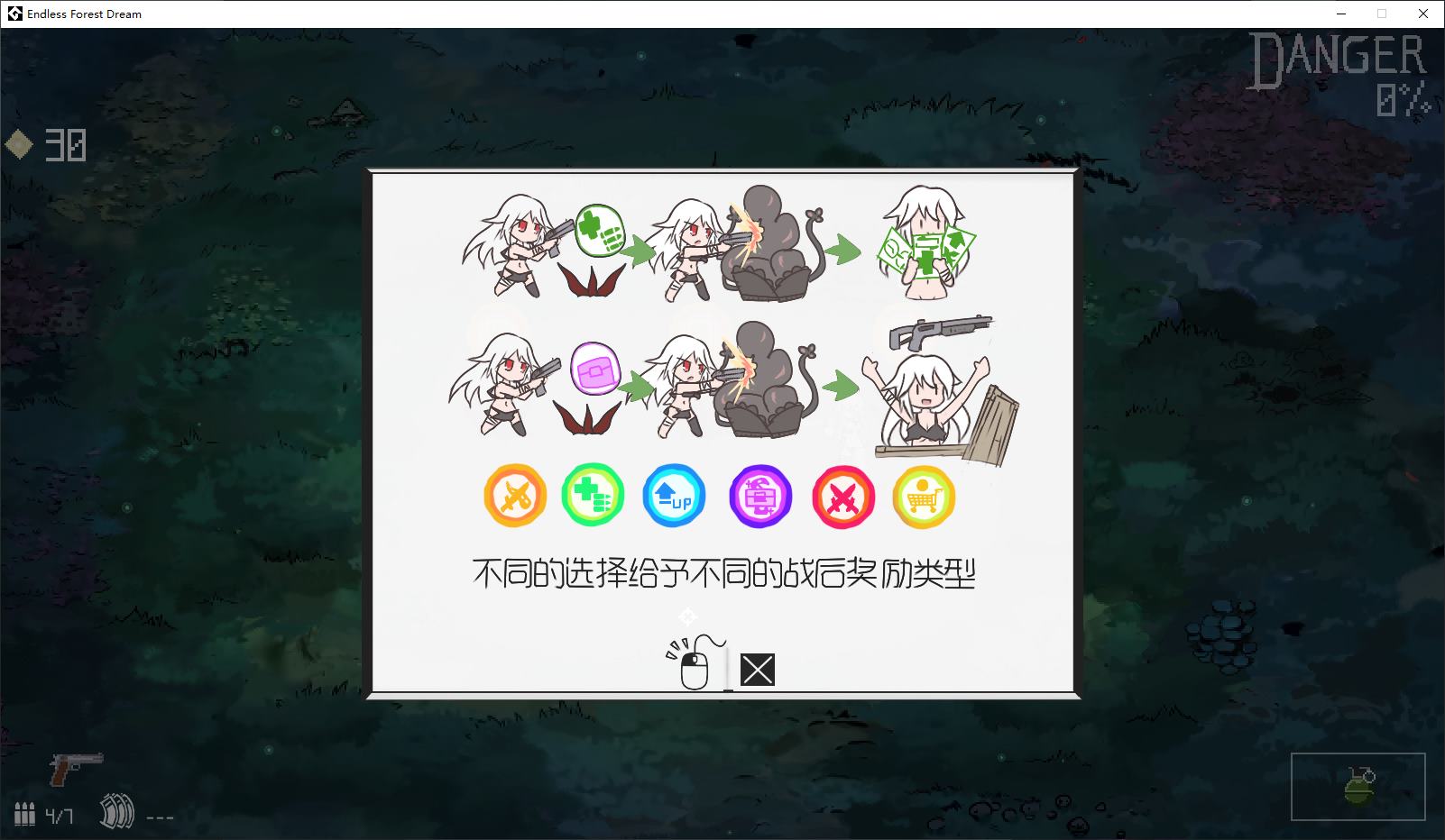【肉鸽ARPG/中文/动态】森海幻梦 步兵官中版【新作/970M】