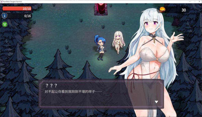 【日式ARPG/中文/动态】凌辱地牢的幸存者 v0.75 最新中文版【新作/720M】-乌龟ACG游戏