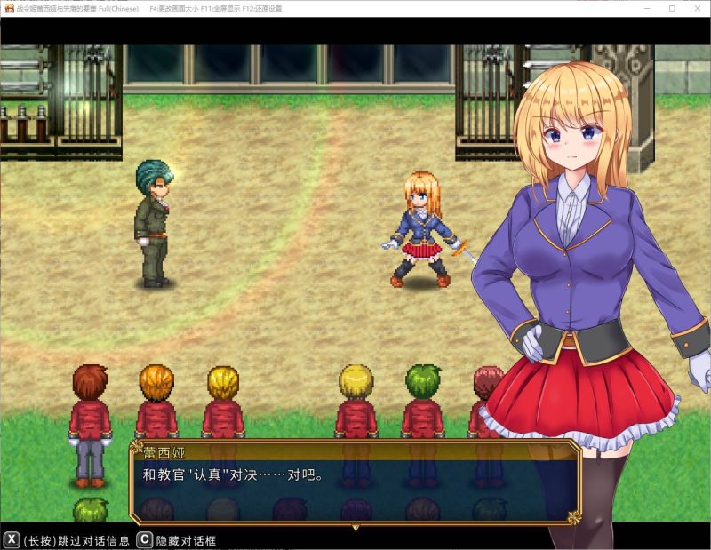 【日式ARPG/中文/动态】战令姬蕾西娅与失落的要塞 官中步兵版【新作/1.4G】-乌龟ACG游戏