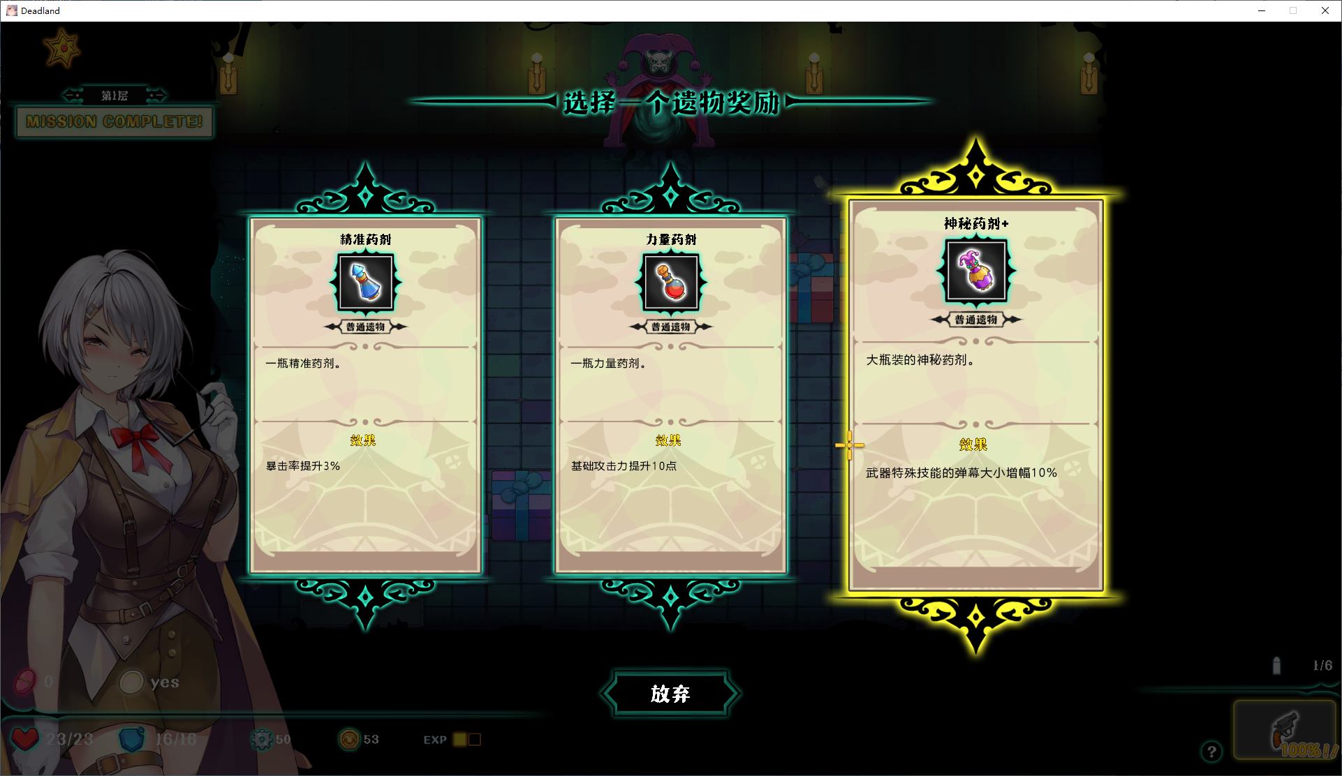 【日式ARPG/中文/动态】禁闭乐园：堕罪之寓  steam官中步兵版【新作/780M】