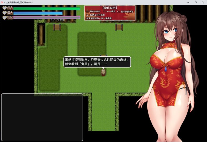 【日式ARPG/中文】淫灵退魔师小枫 官中步兵版【新作/780M】-乌龟ACG游戏