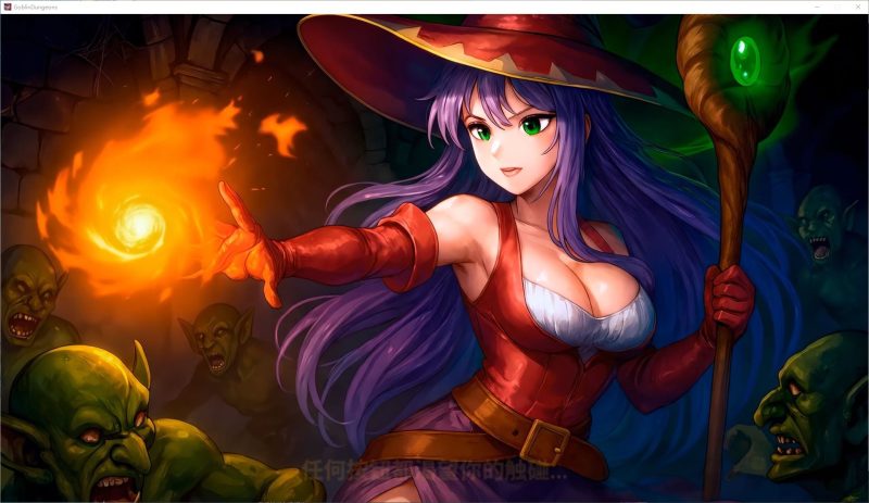 【欧美3D/中文/动态】哥布林地下城 官中步兵版【新作/11.6G】-乌龟ACG游戏