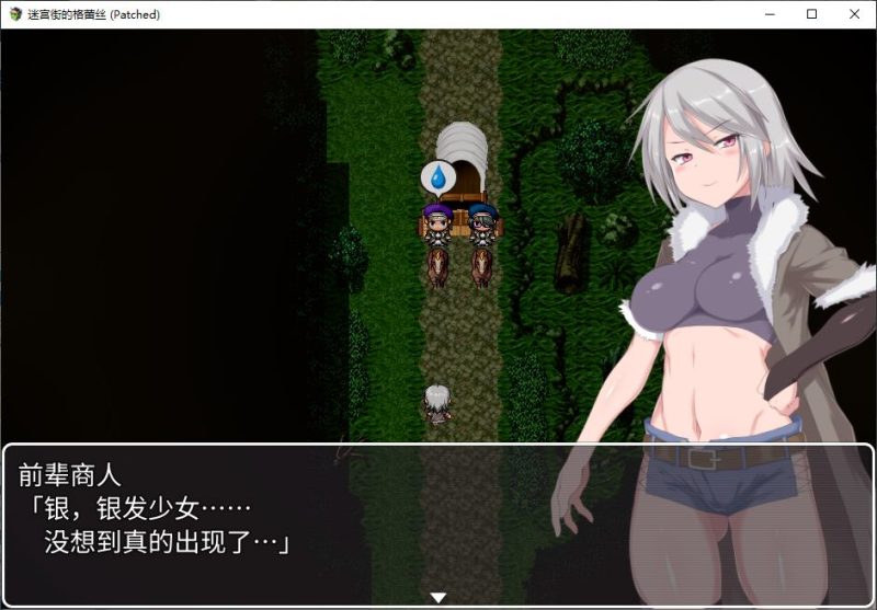 【日式ARPG/中文/动态】地下城的女剑士 官中版【新作/1.6G】-乌龟ACG游戏