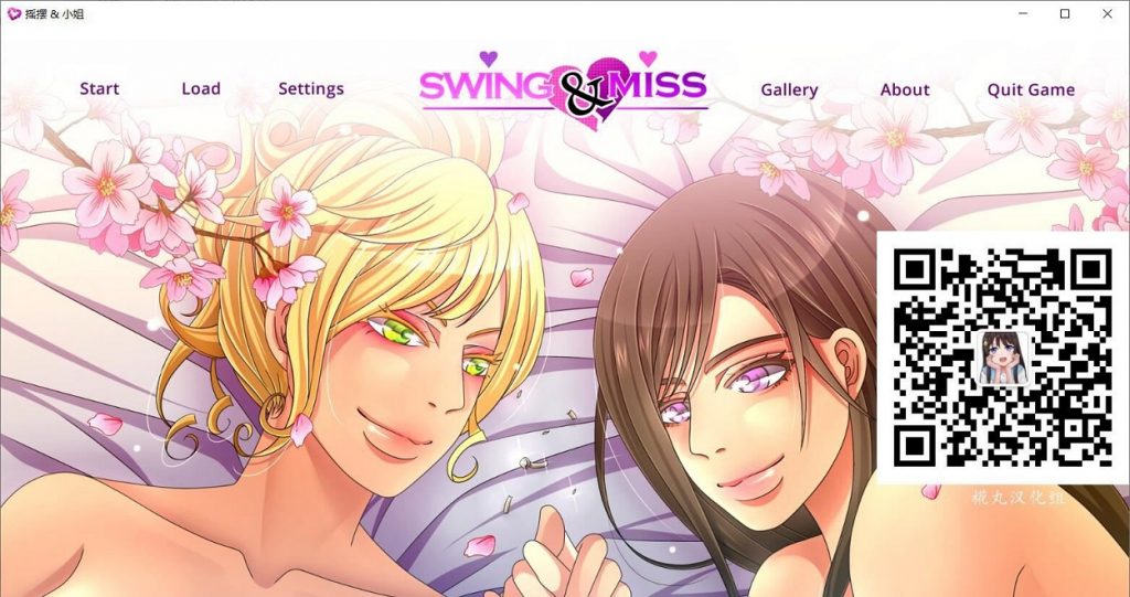 【绿帽SLG/汉化】Swing & Miss 摇摆不定的小姐~V0.65.3 精翻汉化版+全CG[PC+安卓]【新汉化/1.8G】-乌龟ACG游戏