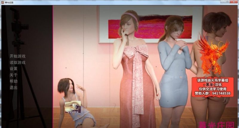 【欧美SLG/汉化/动态】Dusklight Manor 暮光庄园 EP1~7 PC+安卓 精翻汉化版 全CG【更新/3.6G】-乌龟ACG游戏