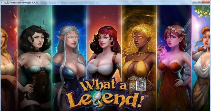 【欧美SLG/汉化/动态/手绘】这是个传奇！0.3.01 精翻汉化高压版[PC+安卓]【更新/1.2G】-乌龟ACG游戏