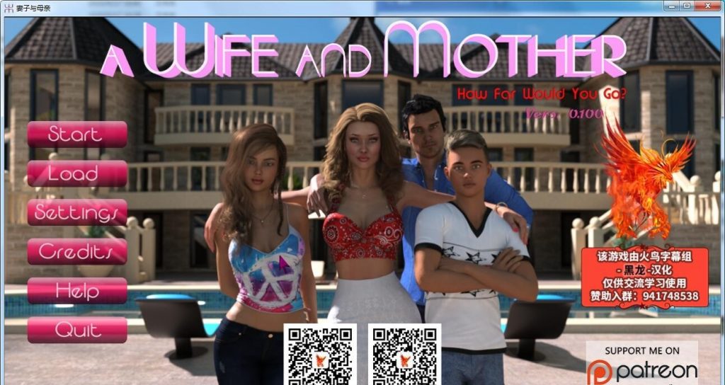【欧美SLG/动态/汉化】A Wife And Mother 妻子与母亲 0.100 精翻汉化版[PC+安卓]【更新/4.9G】-乌龟ACG游戏