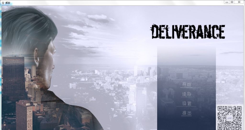 【欧美SLG/汉化/更新】Deliverance-拯救 EP1-EP10 PC+安卓汉化版/全CG【动态/4.5G】-乌龟ACG游戏