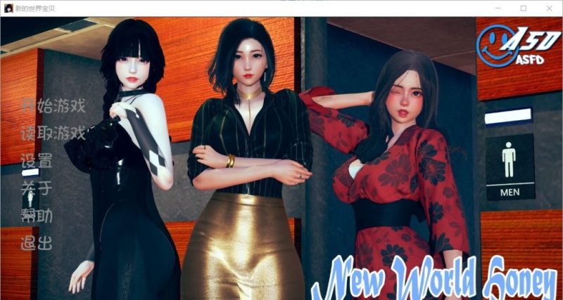 【欧美SLG/汉化/新作】新的世界宝贝 Ver1.0 PC+安卓最新汉化版【全CG/1G】-乌龟ACG游戏