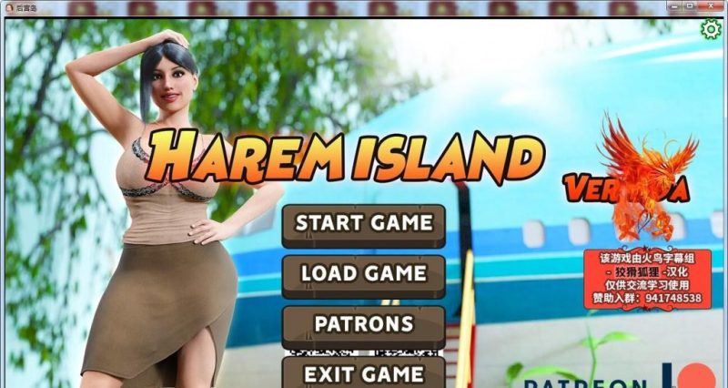 【欧美SLG/汉化/动态】Harem Island 后宫岛 PC+安卓 精翻汉化完结版+CG【新汉化/3.4G】-乌龟ACG游戏