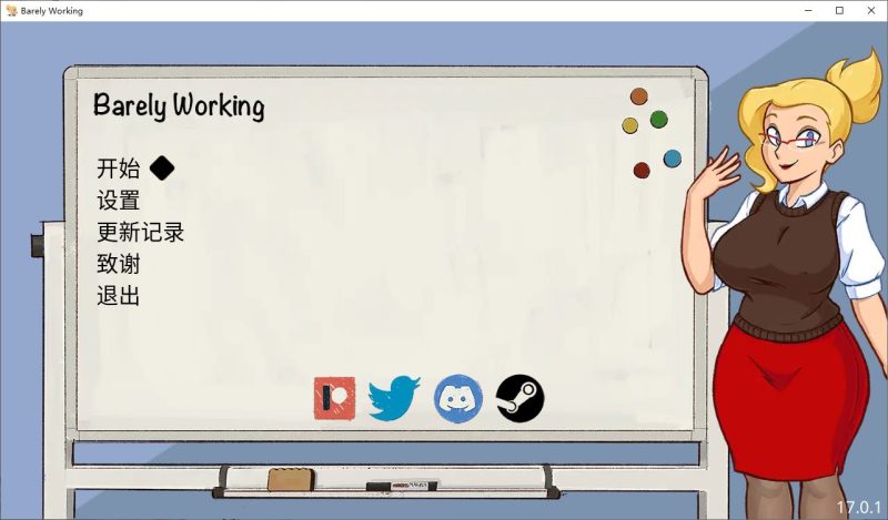 【欧美SLG/中文/动态】Barely Working v17 安卓+PC+Lin+MAC 最新中文版【更新/420M】-乌龟ACG游戏