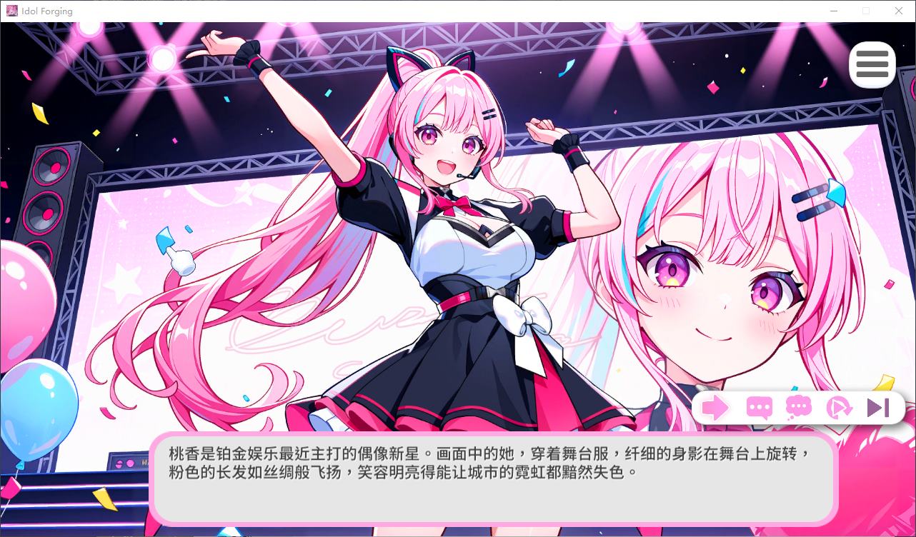 【养成SLG/中文】偶像调教事件簿 中文步兵版【新作/640M】