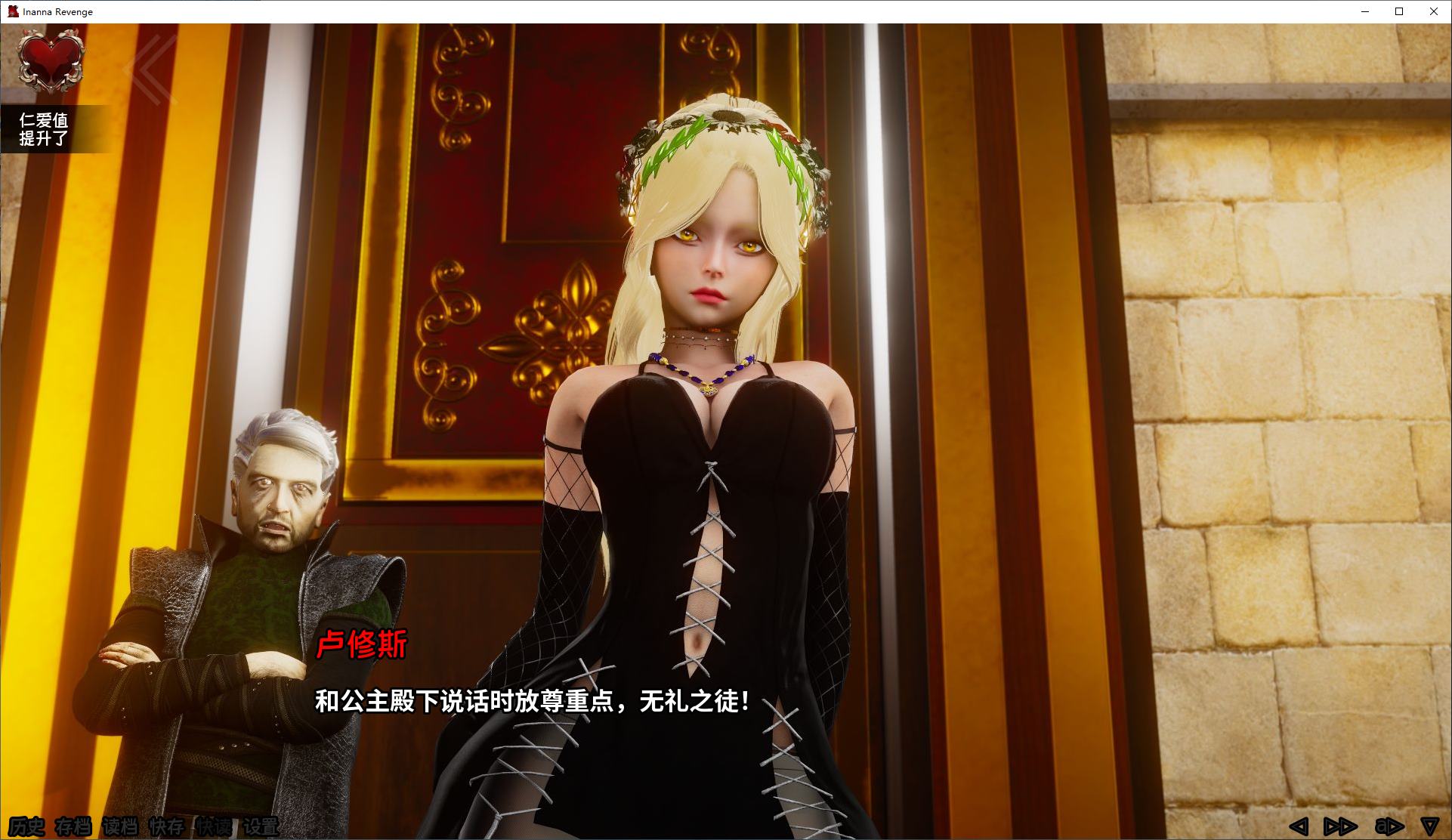 【欧美SLG/中文/动态】伊南娜的复仇 vEp.3 安卓+PC+MAC 官中正式版【更新/11.1G】