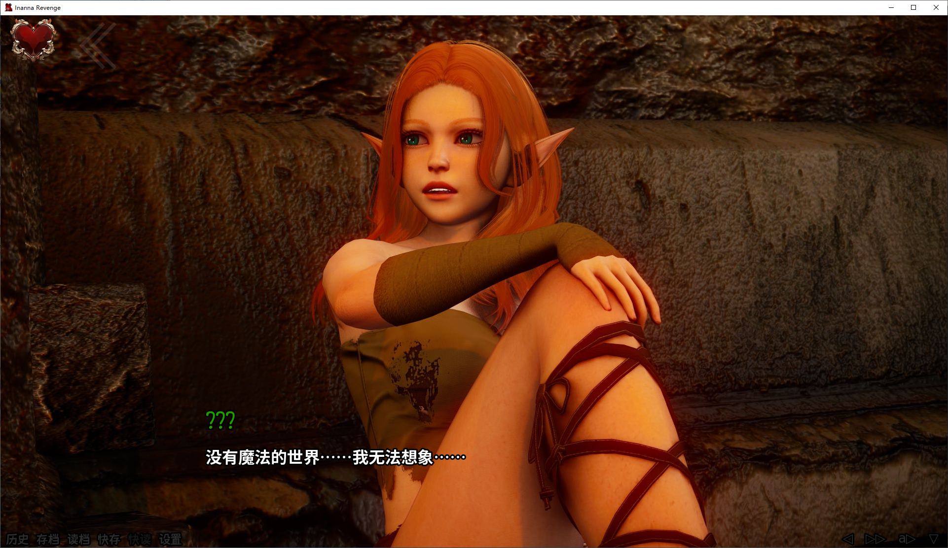 【欧美SLG/中文/动态】伊南娜的复仇 vEp.3 安卓+PC+MAC 官中正式版【更新/11.1G】