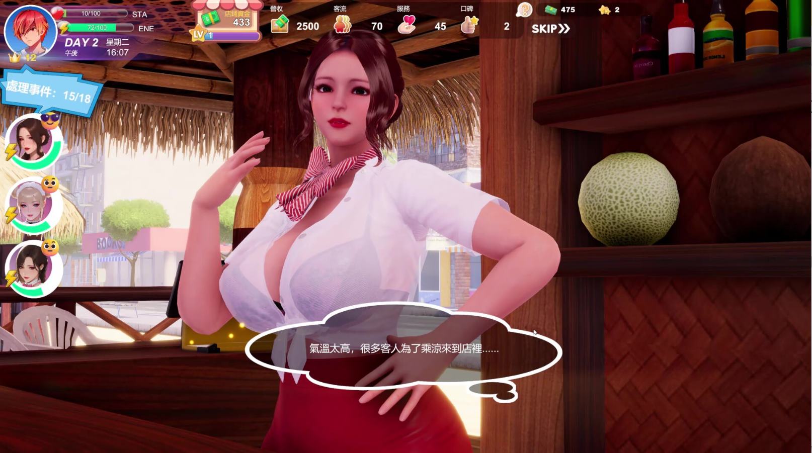 【日式3D/中文/动态】夏日海滩 官中步兵版【更新/12.6G】-乌龟ACG游戏