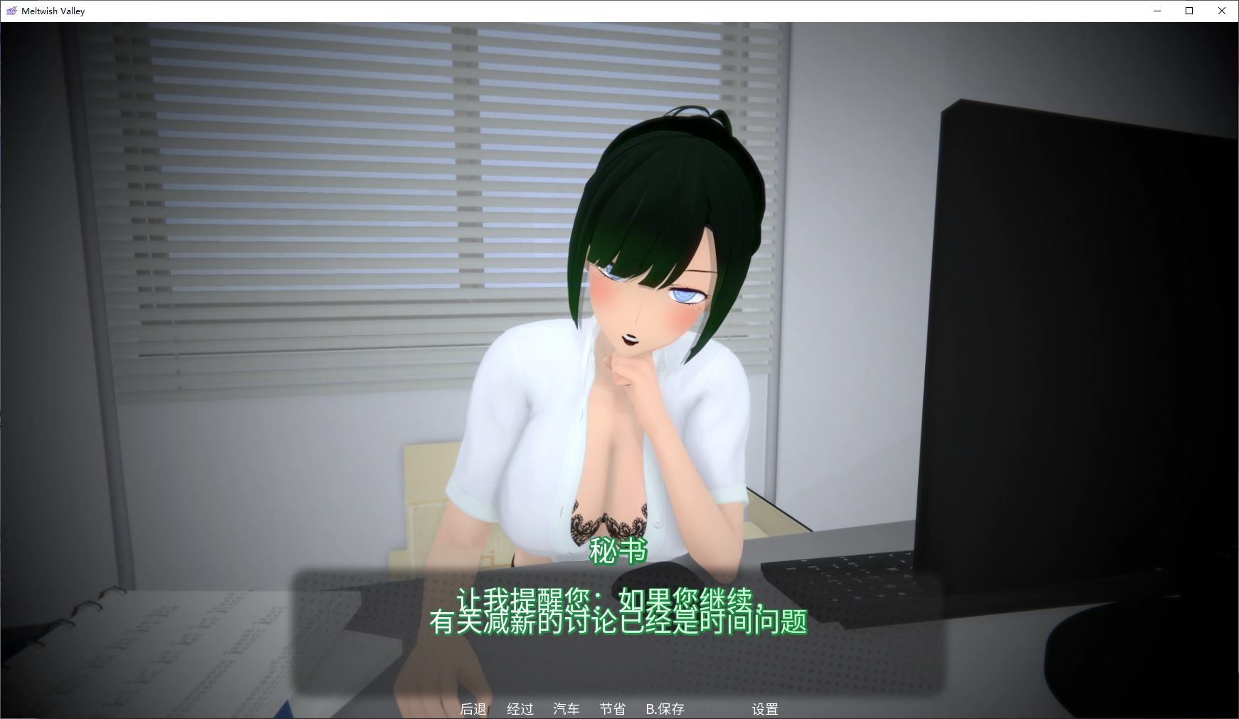 【日式SLG/中文/动态】MeltWish Valley v0.3 PC+MAC+安卓 官中步兵版【更新/3.6G】