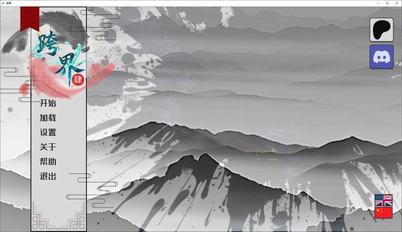 【亚洲SLG/中文/动态】跨界v0.40 最新中文版【更新/5.06G】-乌龟ACG游戏