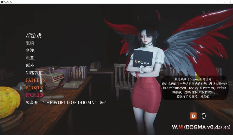 【欧美SLG/中文/动态】Dogma v0.4p4 最新官中版【更新/9.3G】-乌龟ACG游戏