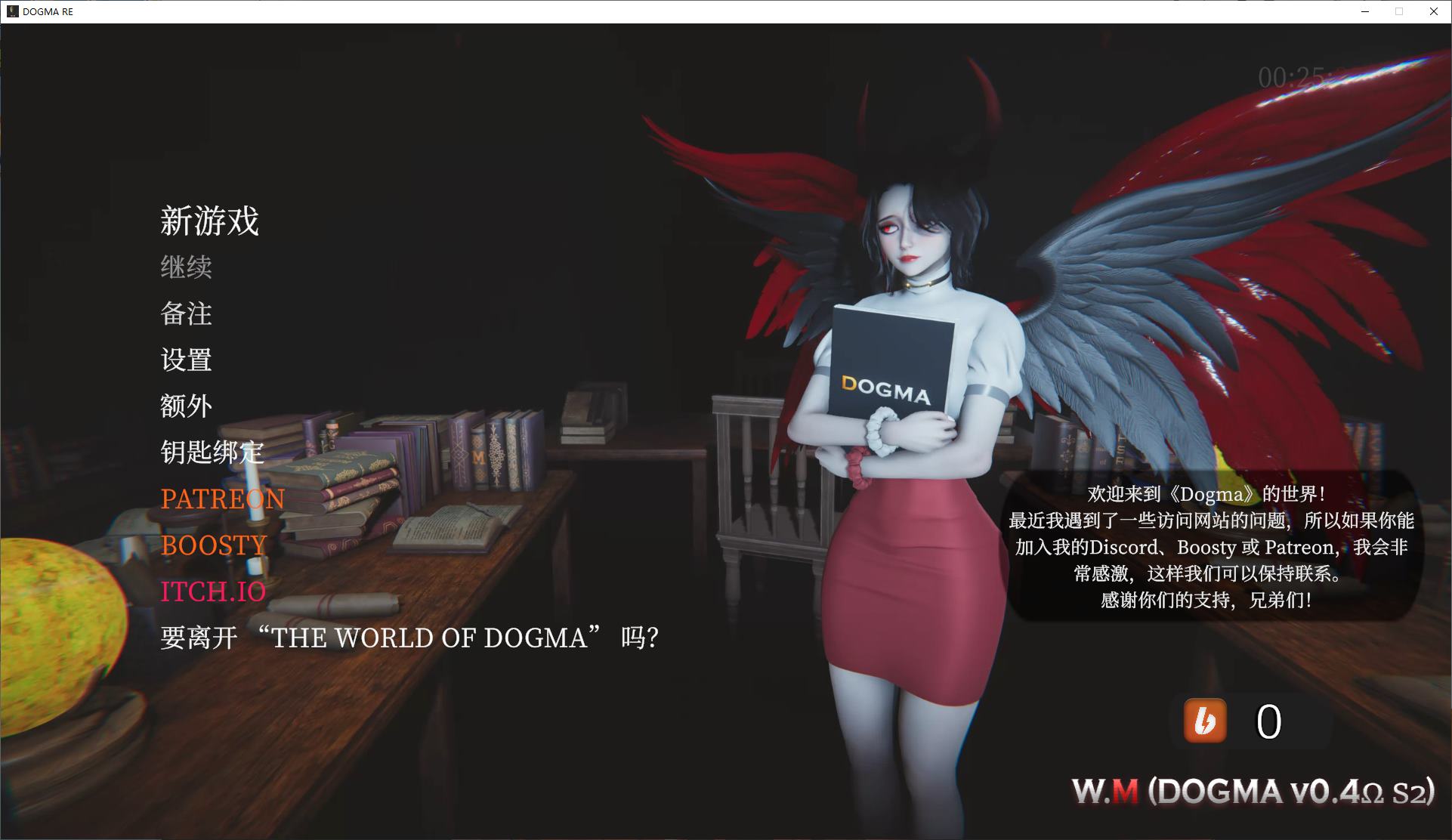【欧美SLG/中文/动态】Dogma v0.4p4 最新官中版【更新/9.3G】-乌龟ACG游戏
