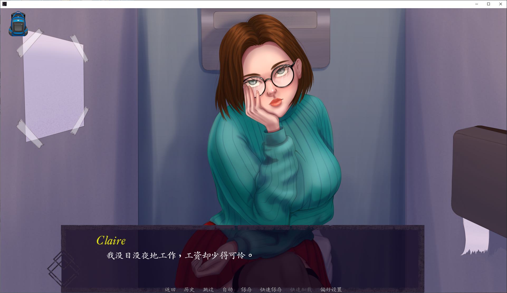 【欧美SLG/中文/动态】别呼吸,否则他们可能会听见V0.2.1 安卓+PC+MAC+LIN 步兵中文版 【更新/2.1G】
