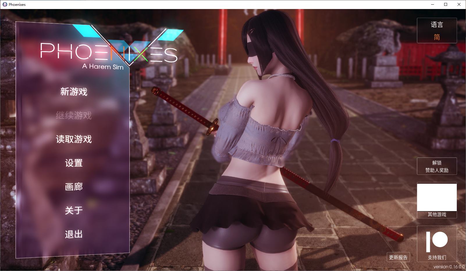 【欧美SLG/中文/动态】凤凰Phoenixes v0.17 官中版 安卓+PC【更新/6.5G】