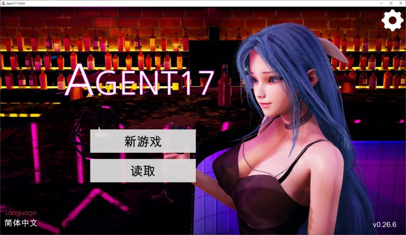 【欧美SLG/中文/动态】 Agent17 特工17 v0.26.6 安卓+PC 最新官中版 【更新/4.6G】-乌龟ACG游戏