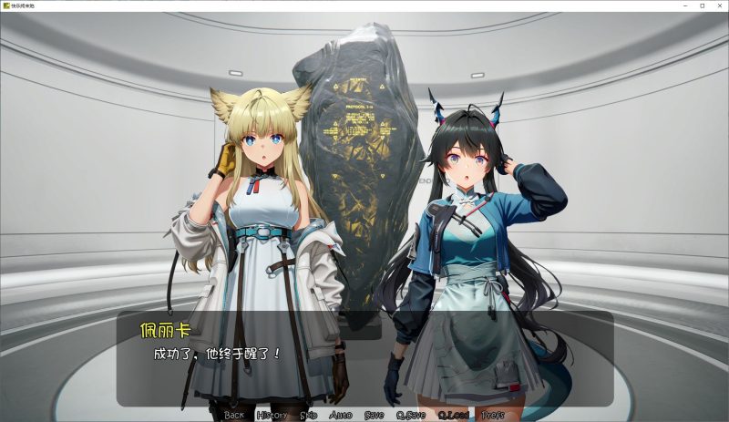 【同人SLG/中文/动态】快乐终末地 步兵汉化版【新作/250M】-乌龟ACG游戏