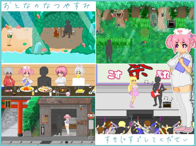 【像素SLG/中文/动态】大叔的暑假 DL官中版【新作/530M】-乌龟ACG游戏