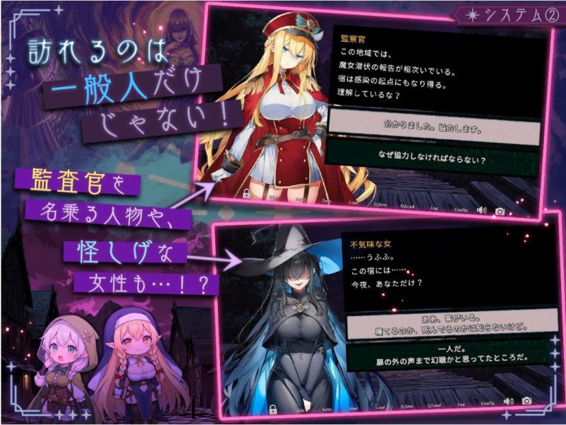 【日式SLG】别让女巫住这家旅店 DL正式版【新作/2.3G】-乌龟ACG游戏