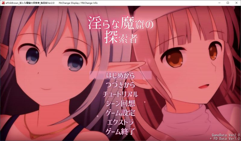 【日式RPG/汉化】不雅洞穴探险家 Ver2+FD 机翻版【新作/1.3G】-乌龟ACG游戏