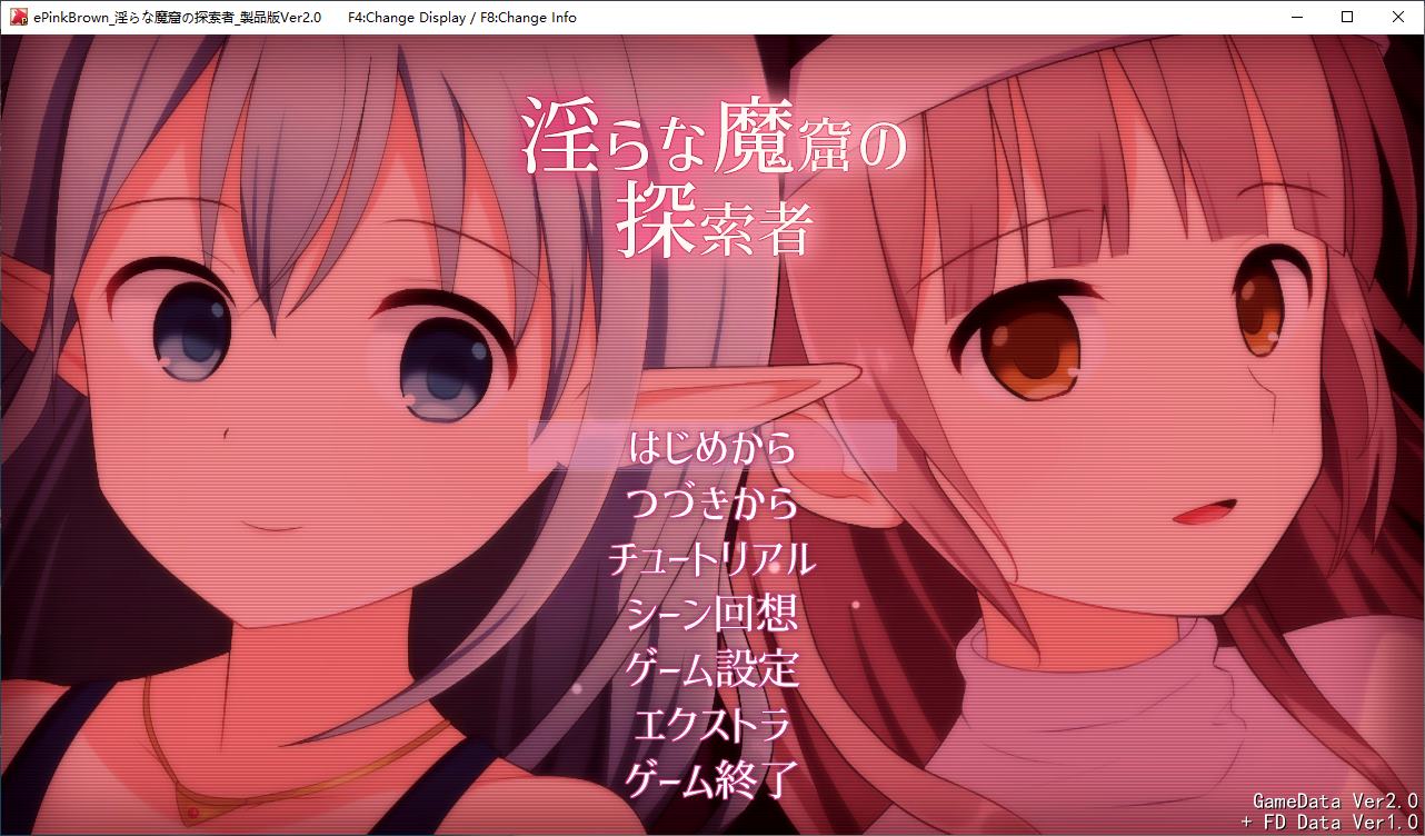 【日式RPG/汉化】不雅洞穴探险家 Ver2+FD 机翻版【新作/1.3G】-乌龟ACG游戏